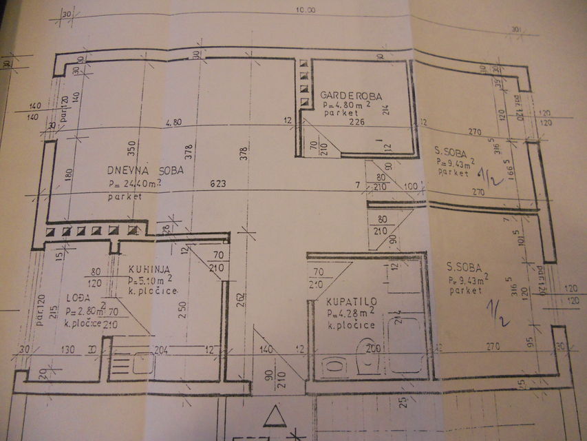 Sarajevska 5, Beograd