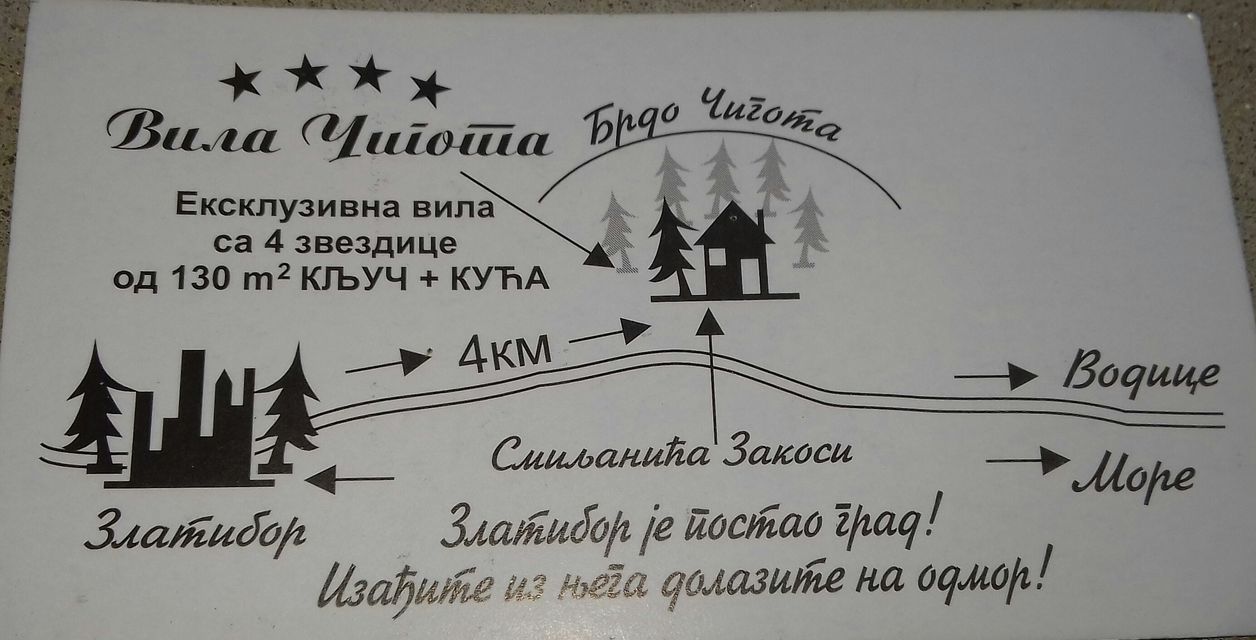 Naselje Smiljanića Zakosi bb, Zlatibor - 14