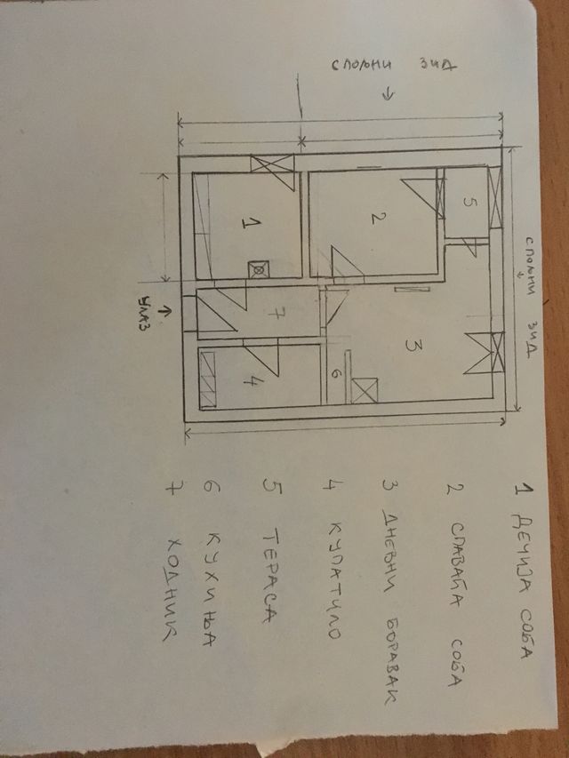 Maksima Gorkog 52, Beograd - 13