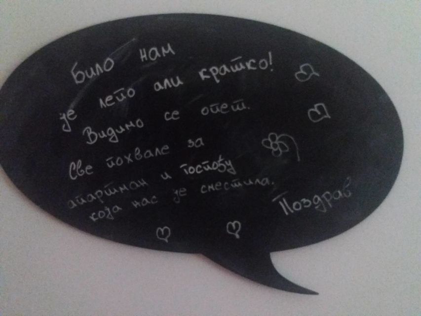 Ulica Breza 32, Zlatibor - 22