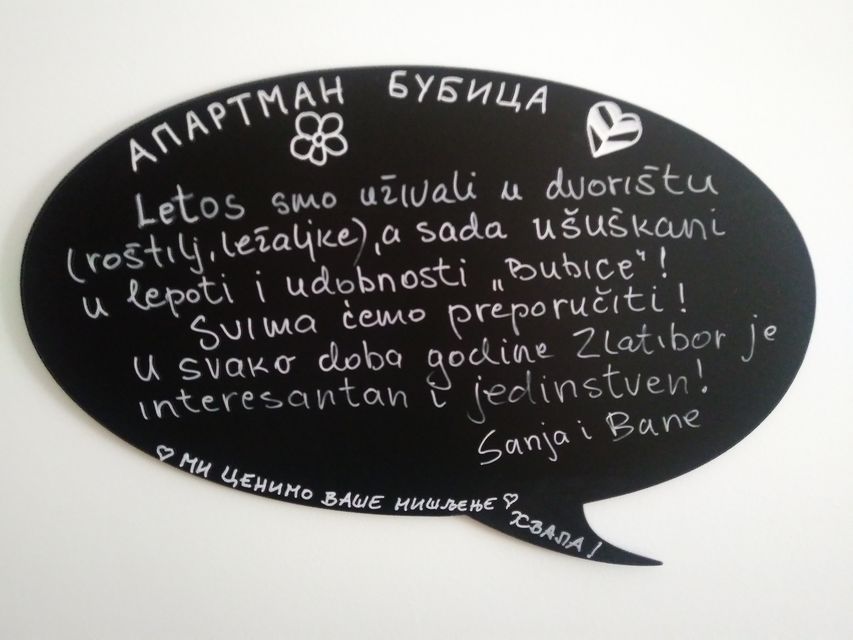 Ulica Breza 32, Zlatibor - 21