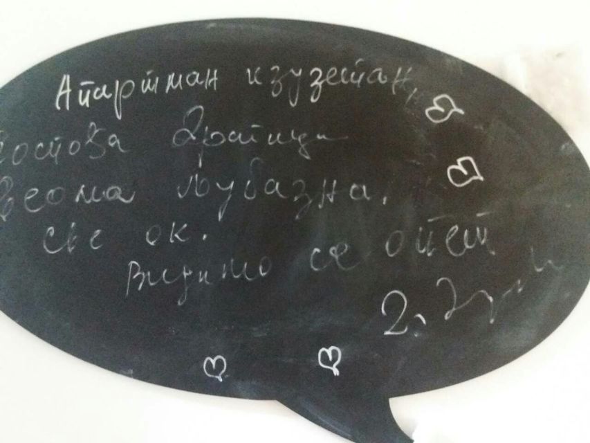 Ulica Breza 32, Zlatibor - 23