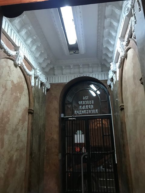 Mlatišumina 1, Beograd - 2