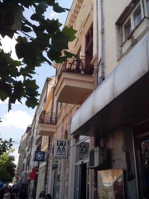 Kralja Petra Prvog 31, Kragujevac