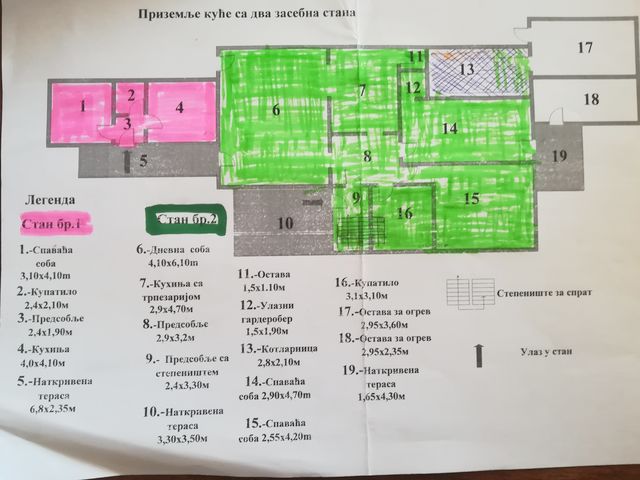 Dobrosava Simića 18, Valjevo - 7