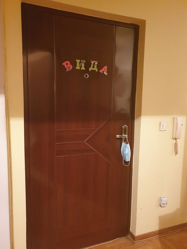 Knez Miletina 41, Beograd - 6