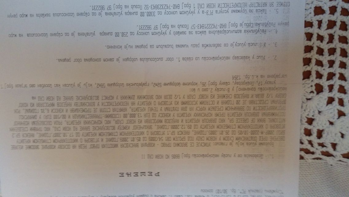 Alekse Šantića 17, Novi Sad - 14